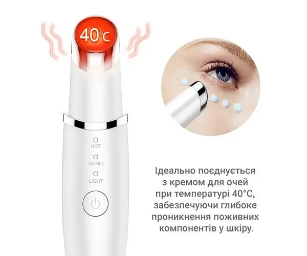 TOUCHBeauty TB-1980К, Багатофункціональний масажер з підігрівом для шкіри навколо очей Тач Б'юті, білий - фото 5