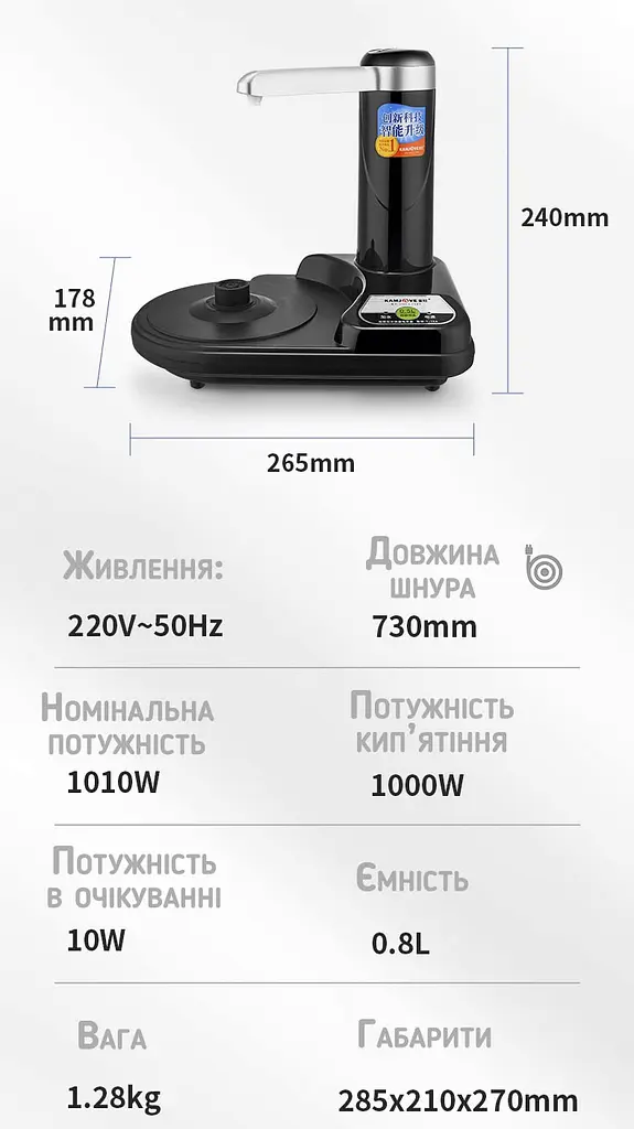 Чайна станція Kamjove T15A 0.8 л 1000W - фото 4