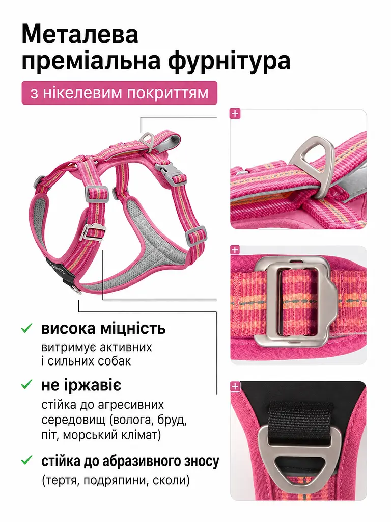 Шлея для собак Duomm No-Pull з повідцем, регульована та світловідбивна рожевий, M - фото 2