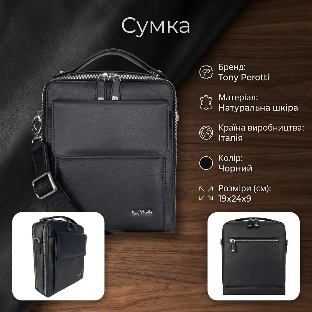 Чоловіча сумка з натуральної шкіри Tony Perotti Contatto 9194 nero (90631) Чорна - фото 3