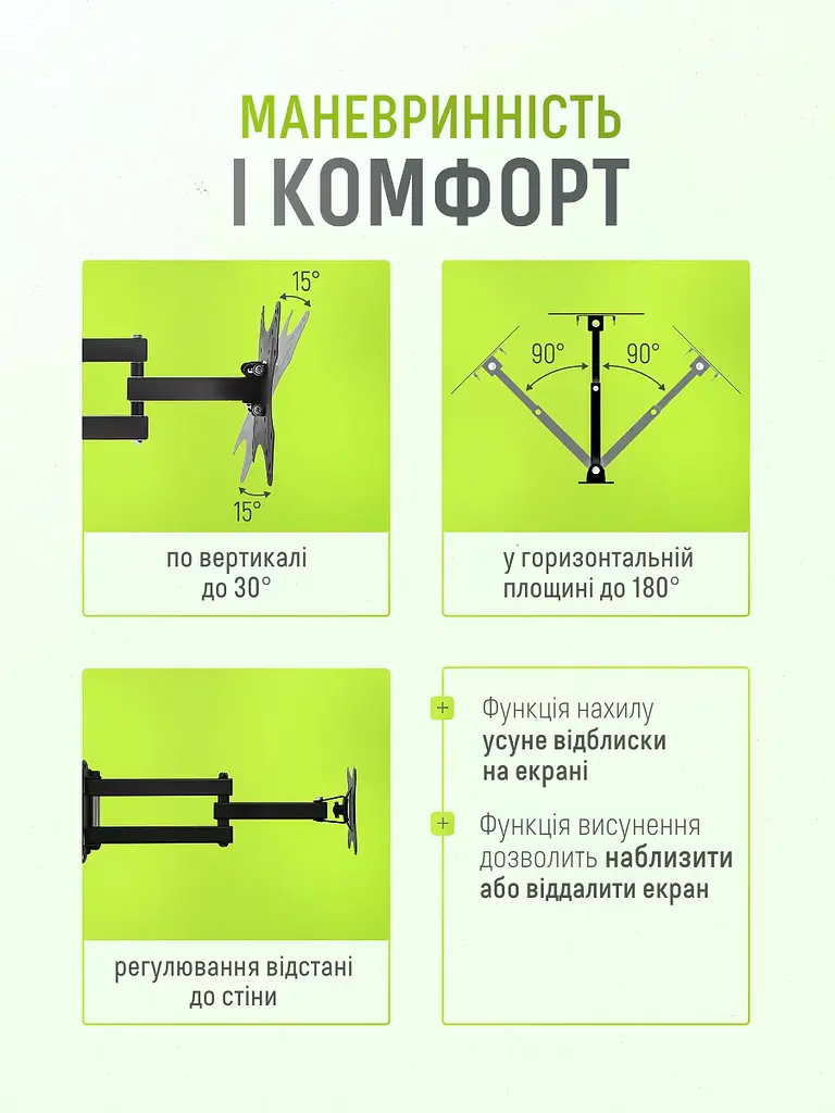 Універсальний кронштейн для телевізора на стіну похило-поворотний 14-42", сумісність із різними розмірами кріплень VESA, - фото 5
