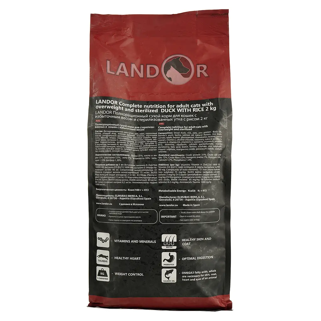 Сухой корм для кошек стерилизованных Landor, утка с рисом, 2 кг - фото 2
