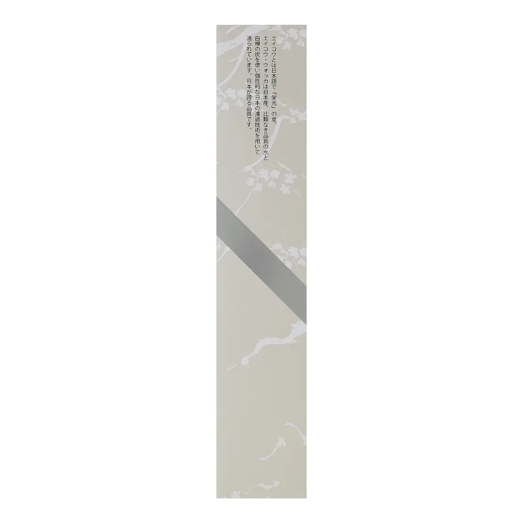 Горілка Eiko 40% 0.7 л у подарунковій коробці - фото 5