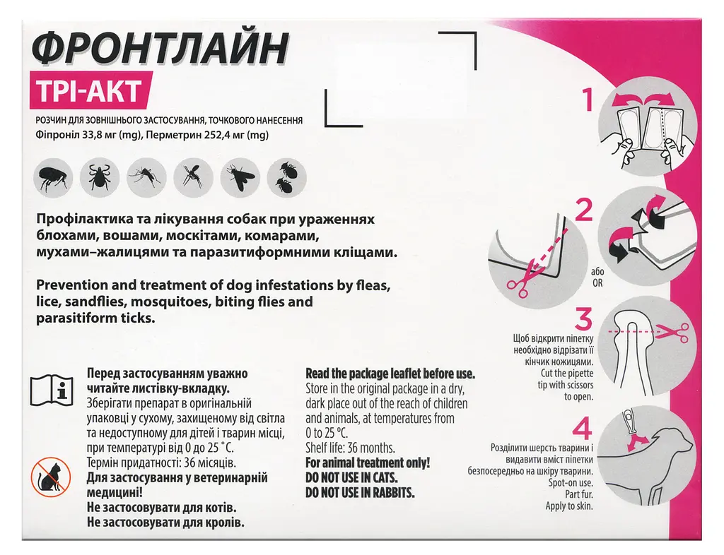 Капли Boehringer Ingelheim Frontline Tri-Act от блох и клещей для собак, 2-5 кг, 3 пипетки + Плед для пикника Frontline, темно-синий - фото 4