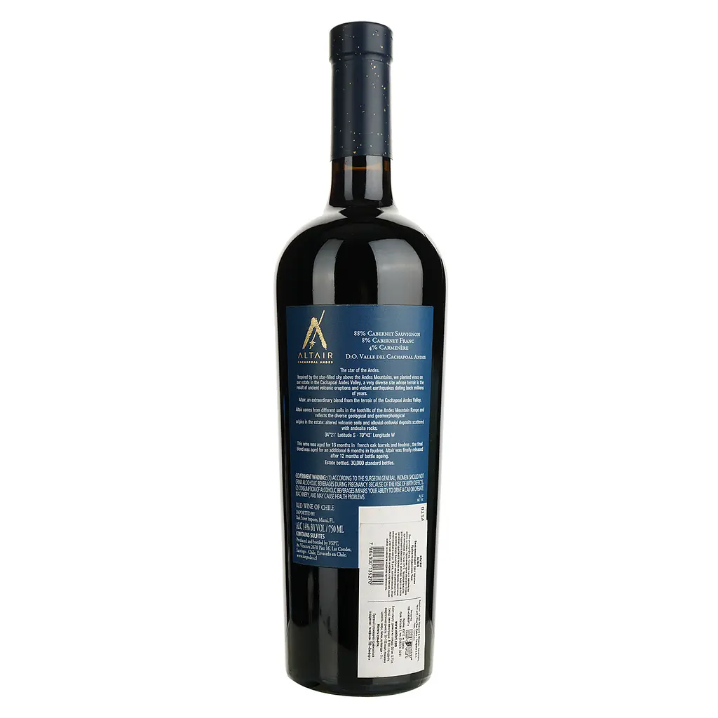 Вино San Pedro Altair красное сухое 0.75 л - фото 2