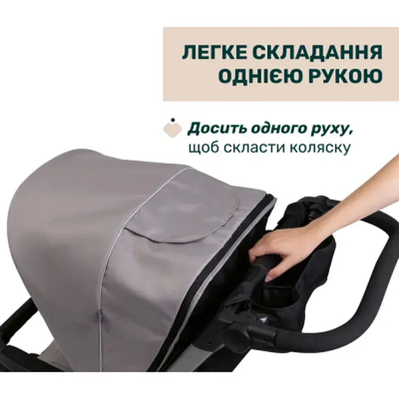 Коляска Chicco 2 в 1 Activ3 New сіра (2900990887156) (87154.54.01) - фото 10