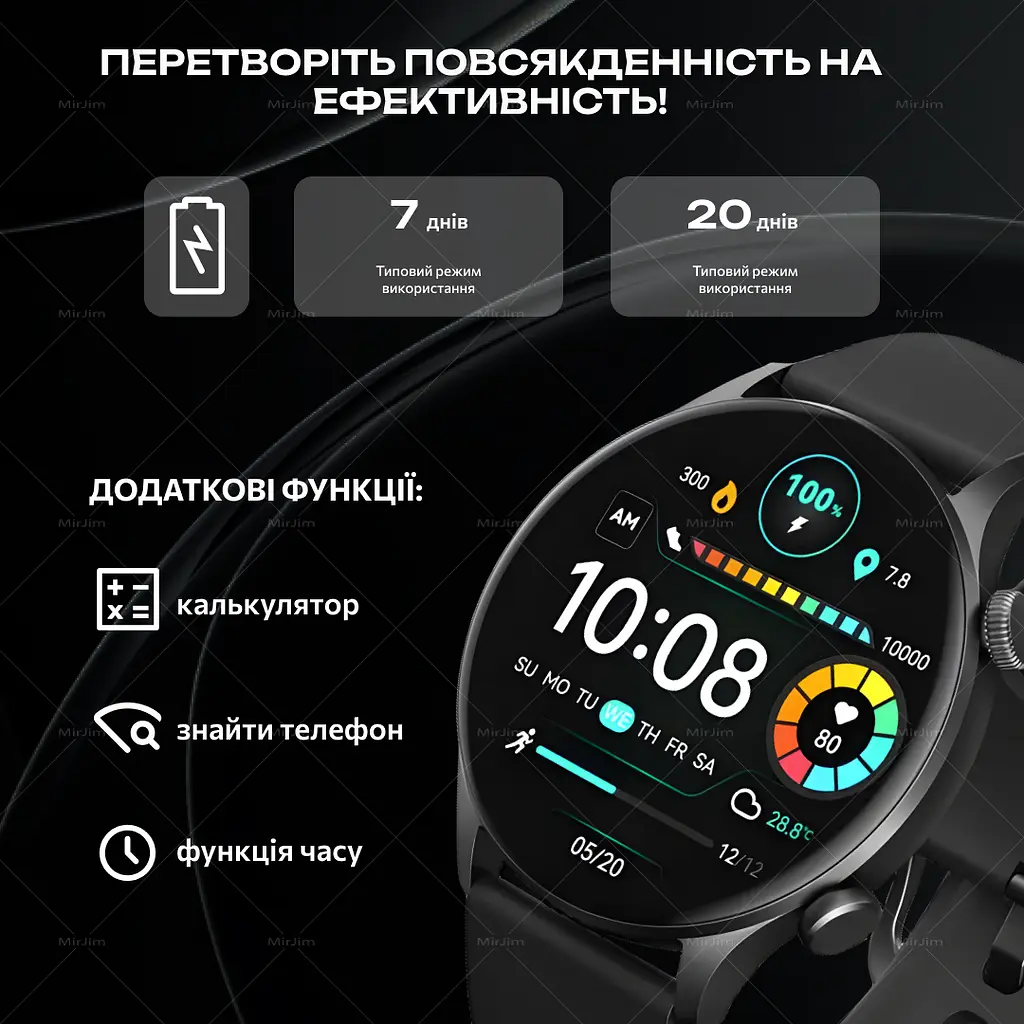 Смарт годинник Smart Watch HAYLOU Solar Plus RT3 LS16 з підтримкою української мови та всіх повідомлень - фото 7