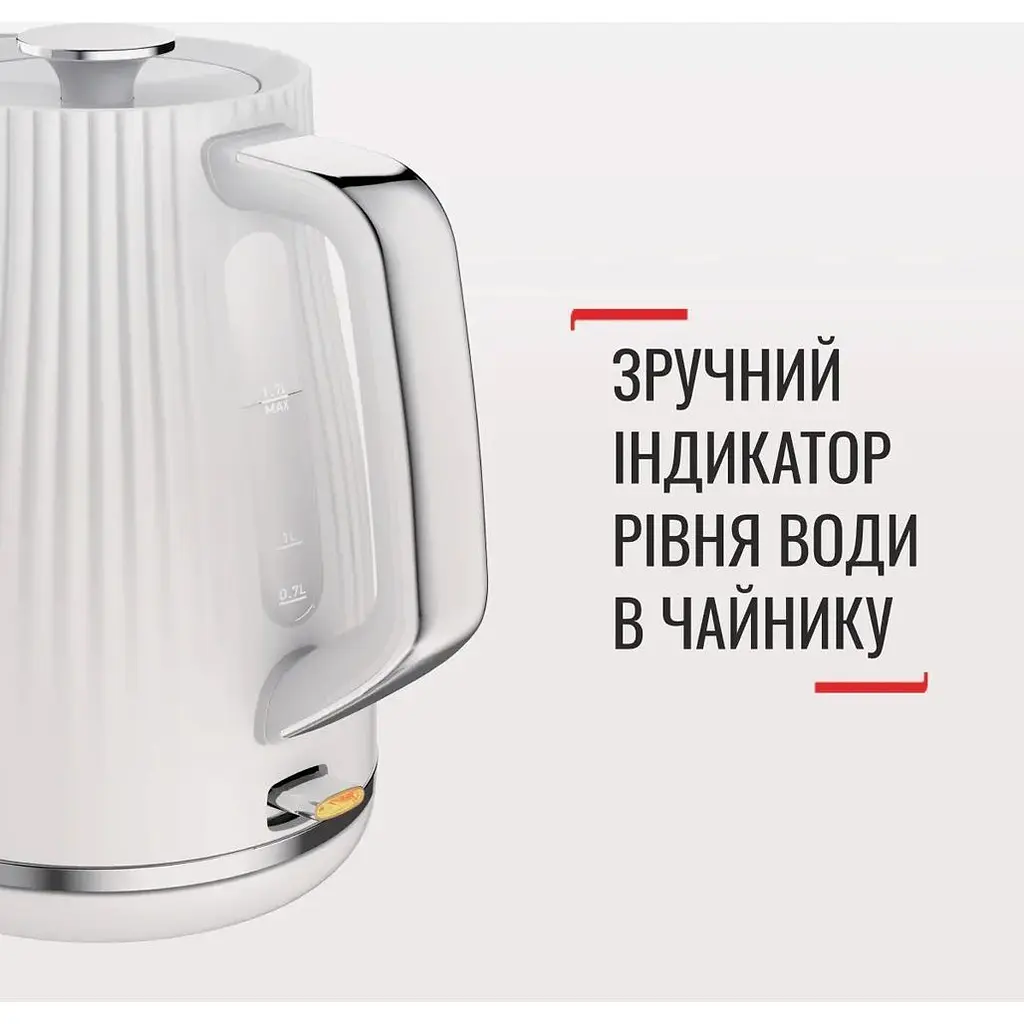 Электрочайник Tefal Loft KO250130 [148601] - фото 5