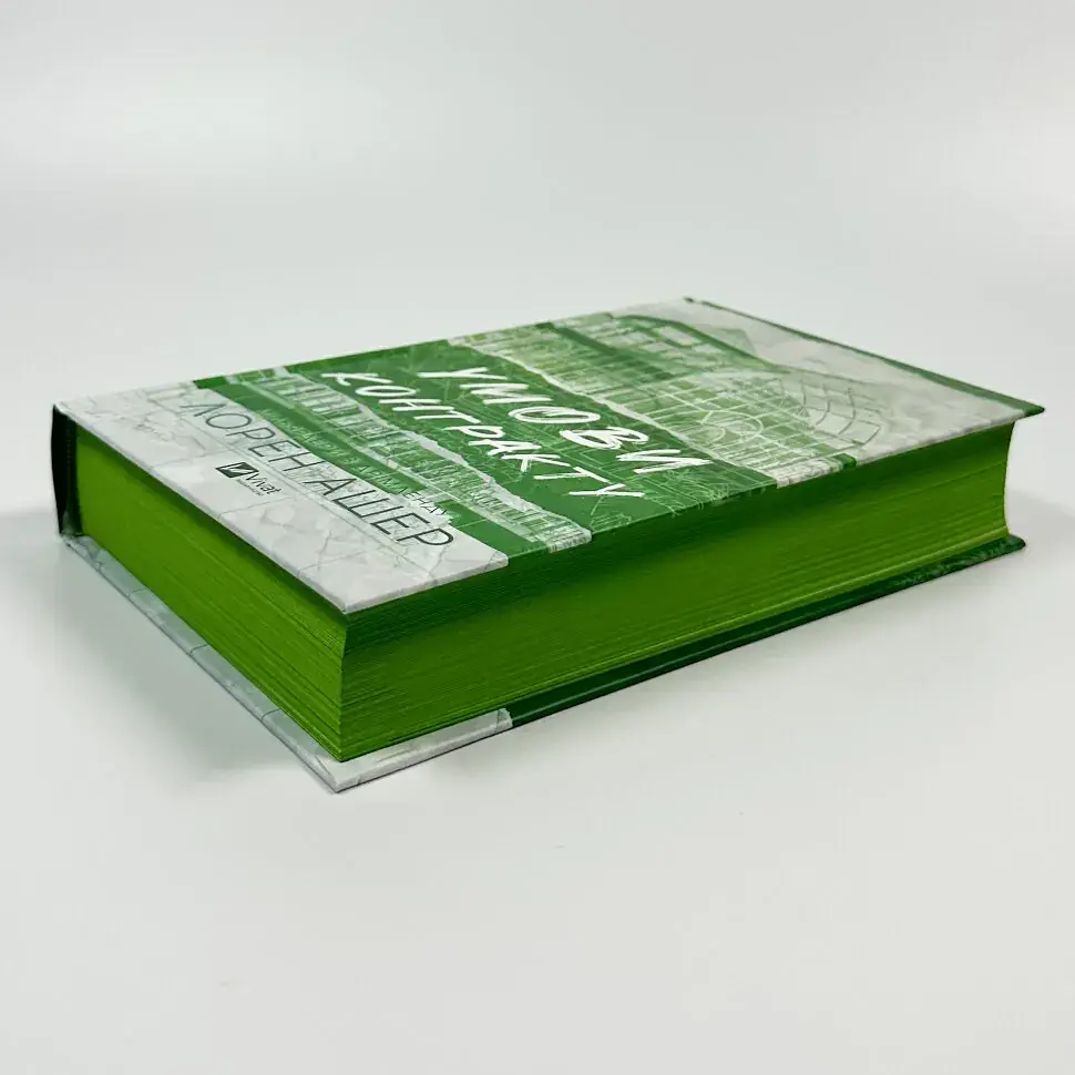 Умови контракту - Лорен Ашер | Vivat, книга українською, нова, тверда - фото 3