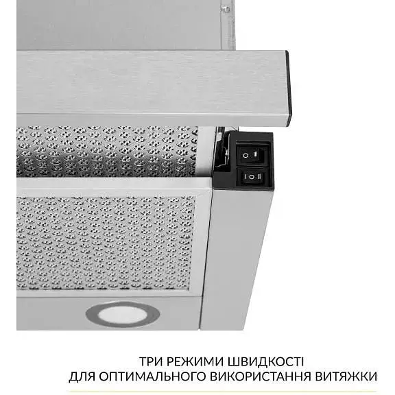 Витяжка телескопічна Weilor WT 67 SS - фото 6
