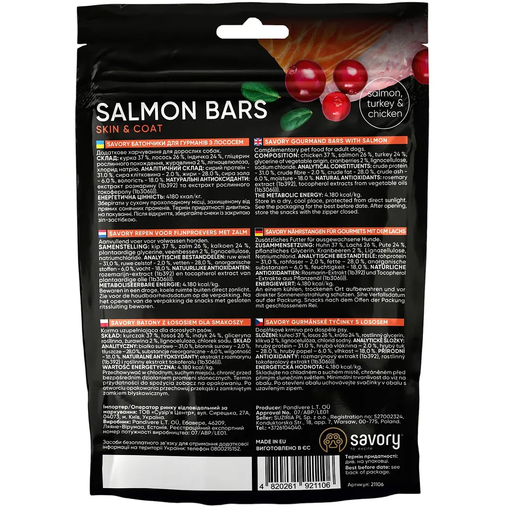 Ласощі для собак Джерки Savory Salmon Bars батончики з лососем 100 г - фото 2