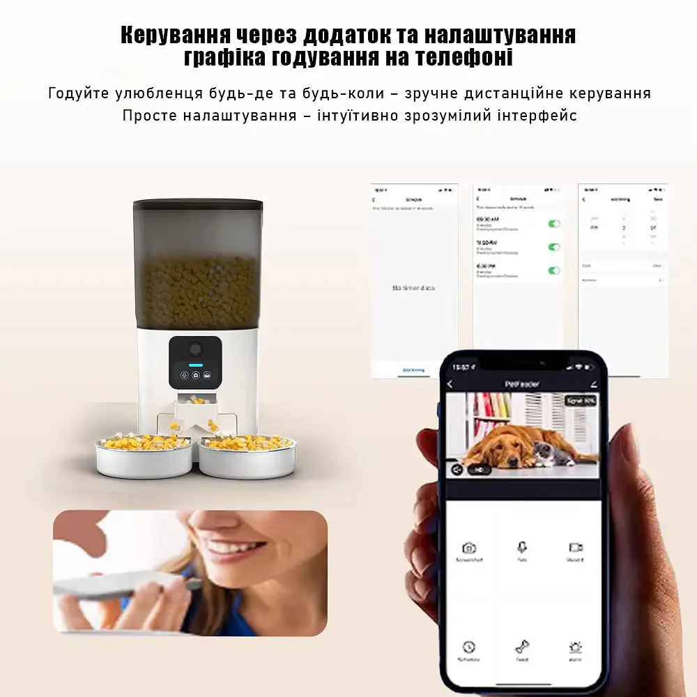 Автоматична годівниця для котів Papifeed 7 л Wi-Fi та відеокамера, з двома мисками, білий - фото 4