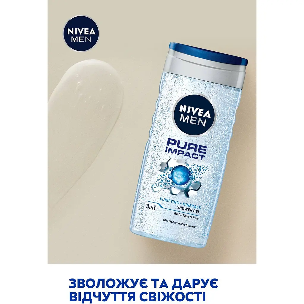 Гель для душу NIVEA MEN Pure Impact  3в1 для тіла обличчя та волосся 250 мл - фото 6