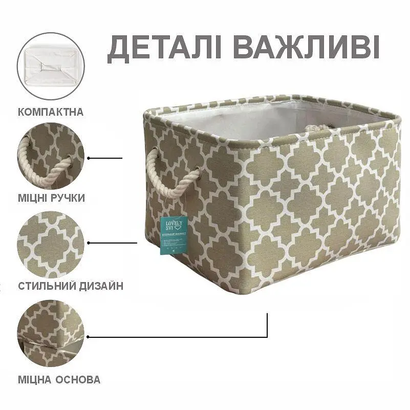 Корзины Органайзеры Lovely Svi для хранения белья, одежды, косметики, книг, игрушек 3 шт. 38×28×24 см бежевые (201257) - фото 3