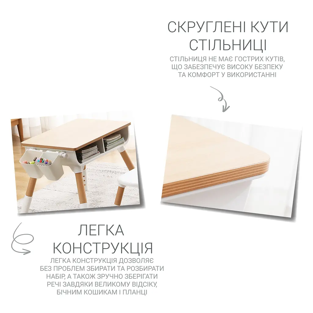 Комплект Poppet Столик Мультивуд 3 в 1 + Стул + Подушка на стул + Набор фломастеров (PP-010-G) - фото 7