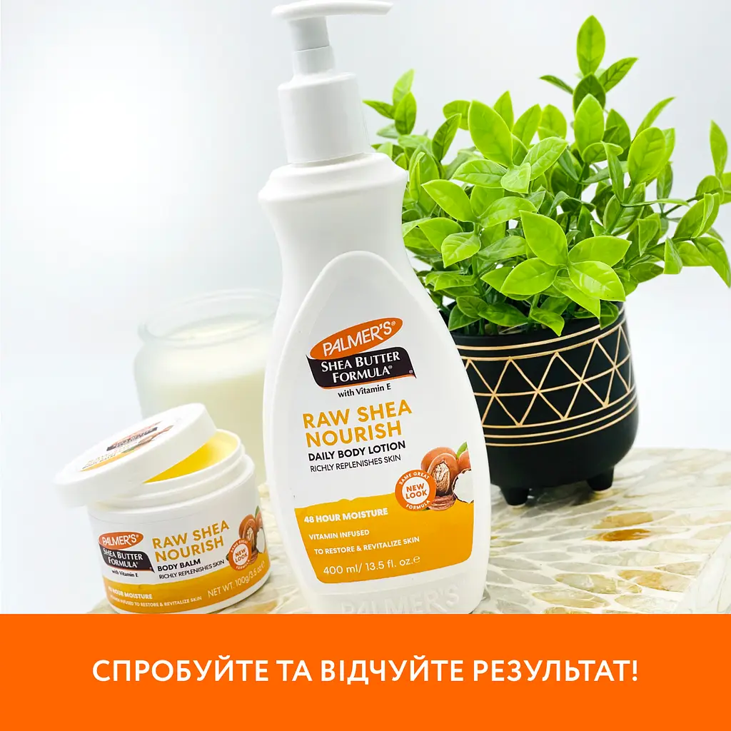 Лосьйон для тіла Palmer's Shea Butter Formula Raw Shea Nourish з олією ши та вітаміном Е 400 мл  - фото 8