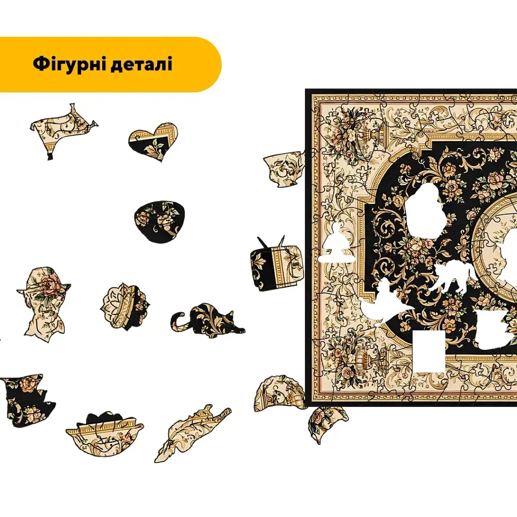 Дерев'яний фігурний пазл puzzlean Килим Чорне Золото, А3, Картонна коробка 200 елементів - фото 3