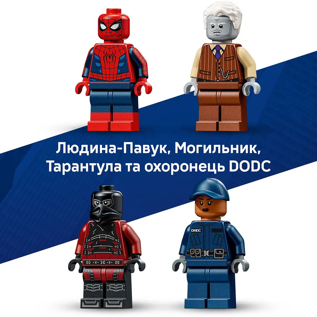 Конструктор LEGO Marvel Переслідування Людиною-Павуком машини для перевезення злочинців (76349) - фото 14