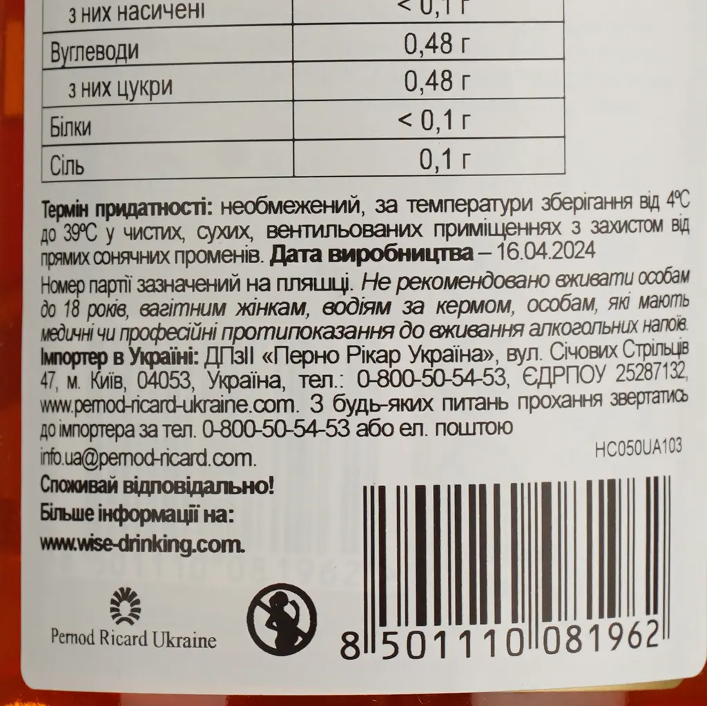 Ром Havana Club Especial 37.5% 0.5л - фото 4