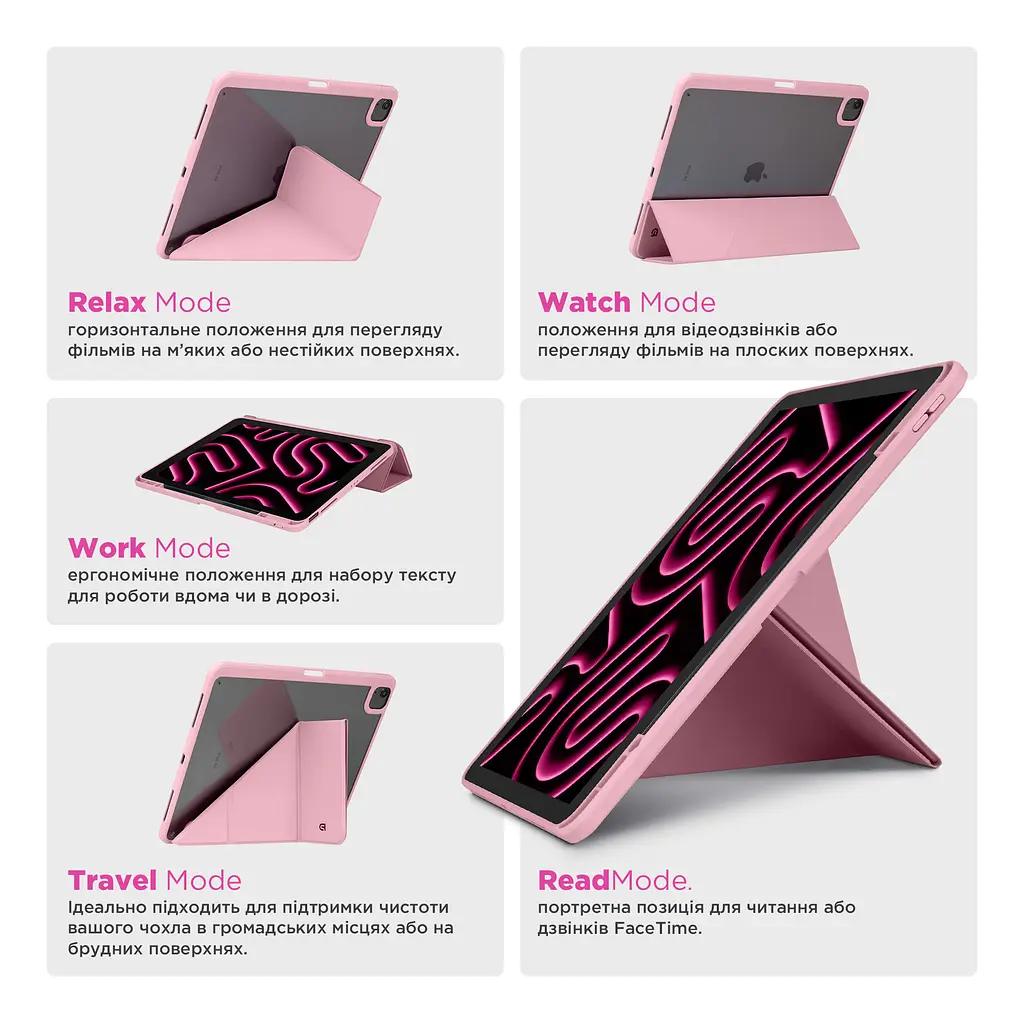 Чехол ArmorStandart Y-Type PEN для Redmi Pad Pro / Poco Pad Pink (ARM85546) - фото 3