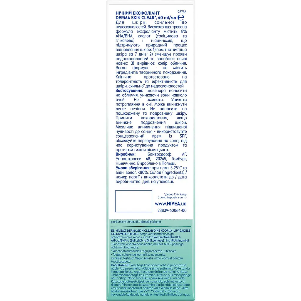 Нічний ексфоліант Nivea Derma Skin Clear 40 мл - фото 2