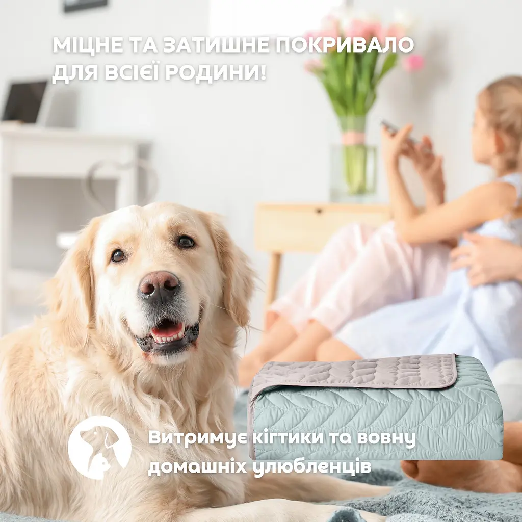 Покривало Sei Design Warmis двостороннє 220х240 см (8-35841*001) - фото 9