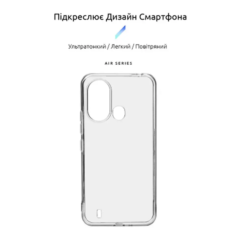 Чохол до мобільного телефона Armorstandart Air Series ZTE Blade L220 Transparent (ARM68893) - фото 2