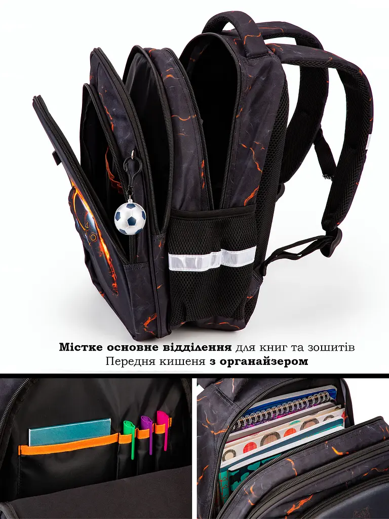 Школьный рюкзак с ортопедической спинкой для мальчика School Standard 475 гр 17,5л Черный - фото 3