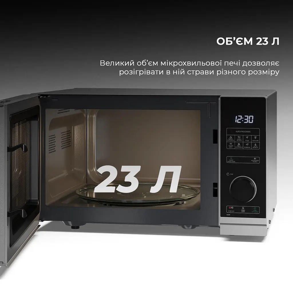 Мікрохвильова піч Sharp YC-PS234AE-S - фото 5