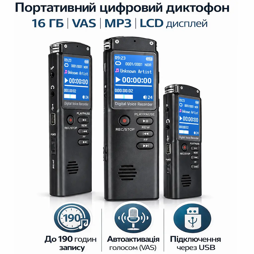 Цифровий портативний диктофон Digital Voice Recorder з MP3 та стереозаписом, 16 ГБ пам’яті - фото 2