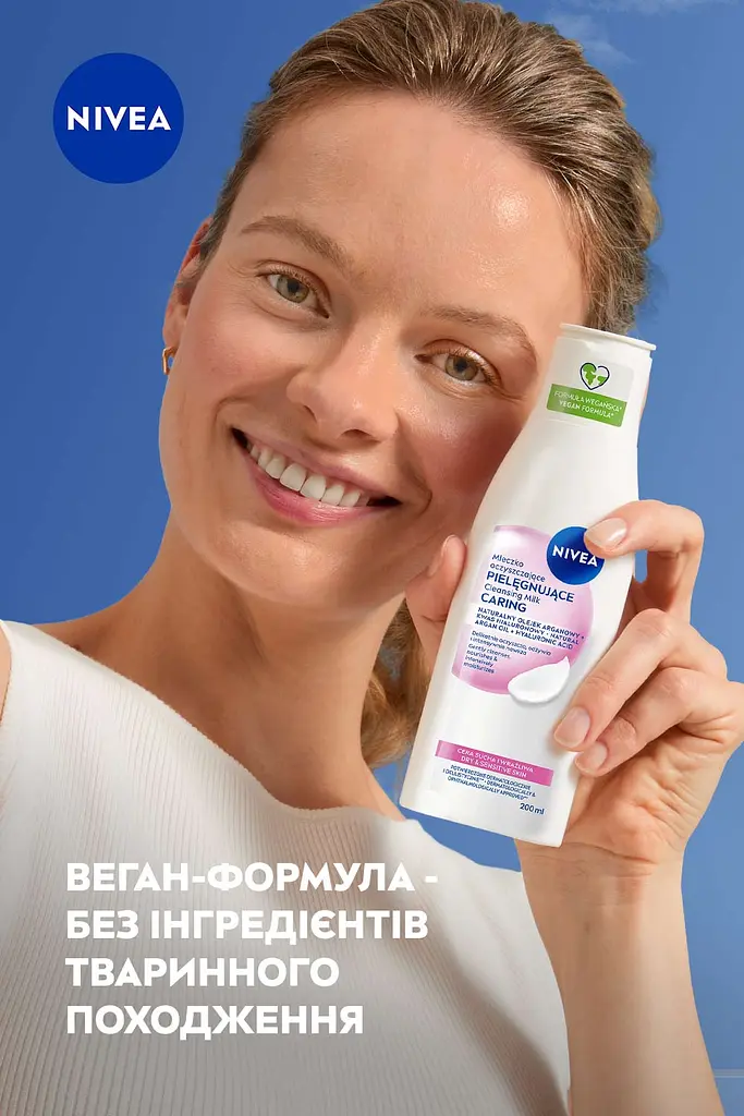 Молочко ніжне очищувальне для сухої і чутливої шкіри Nivea Visage Indulging Cleansing Milk 200 мл - фото 5
