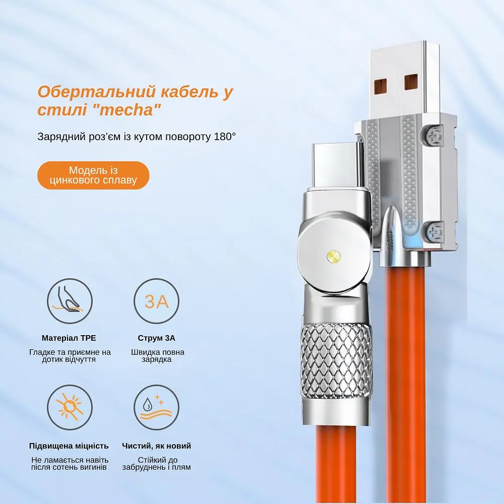 Кабель XON SmartCable Type-A - Type-C PD 3A 1м UniLink (SC80AC3A1O 3336) Помаранчевий - фото 4