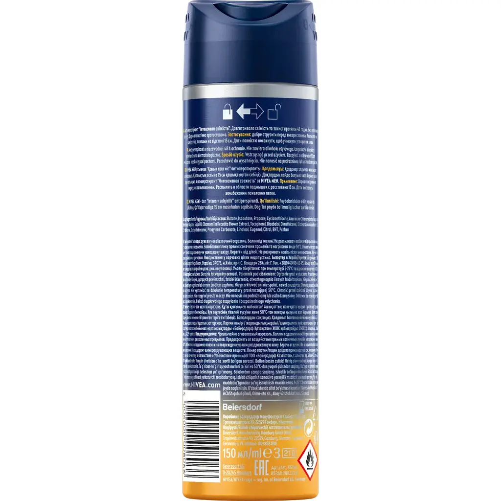 Антиперспірант Nivea Men Інтенсивна свіжість спрей 150 мл - фото 2