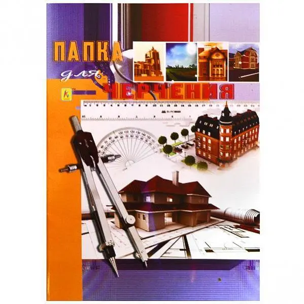 Папка для креслення А4 10 арк. 120 г/м²