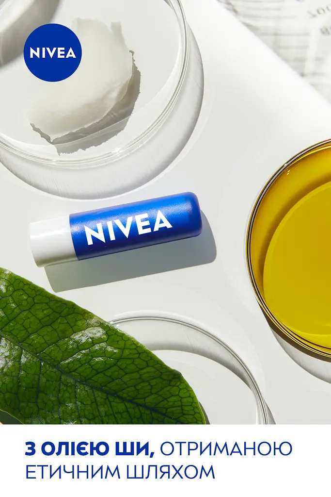 Бальзам-догляд для губ NIVEA Original Базовий 4.8 г (85061) - фото 6