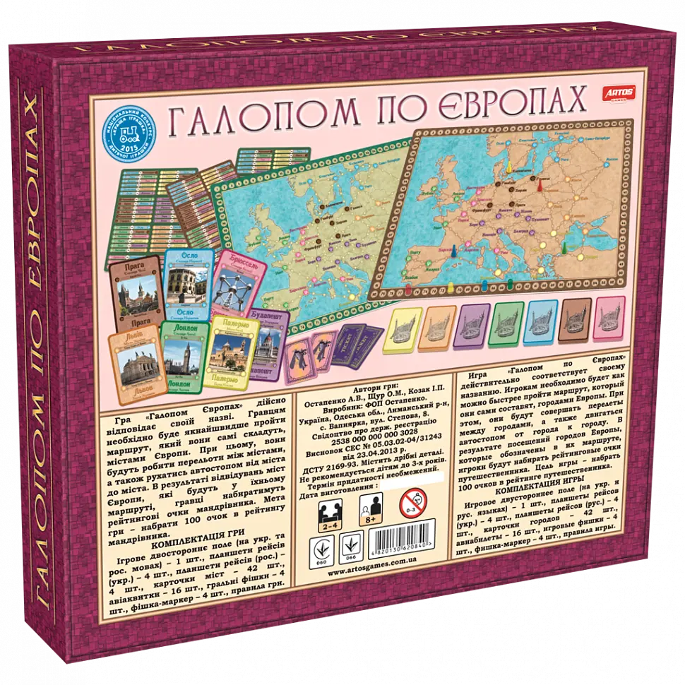 Настільна гра Галопом по Європах 0840 - фото 4