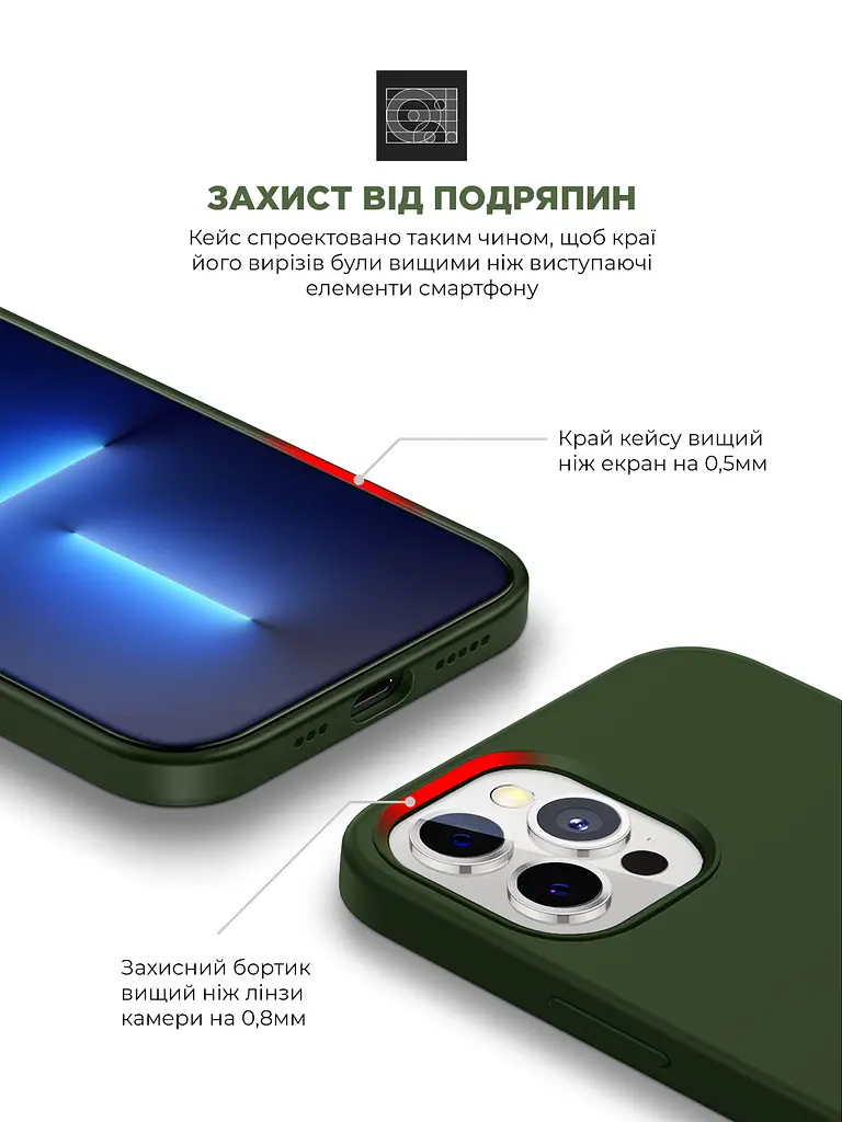Силиконовый чехол для Apple iPhone 13 Pro, ICON2 Case, зеленый, противоударный, панель, защита всего корпуса, матовая поверхность Soft Touch, выступает над дисплеем, совместим с защитными стеклами и пленками, с микрофиброй, ArmorStandart (ARM60491) - фото 5