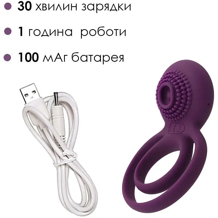 Подвійне ерекційне кільце Svakom Tammy Violet - фото 4