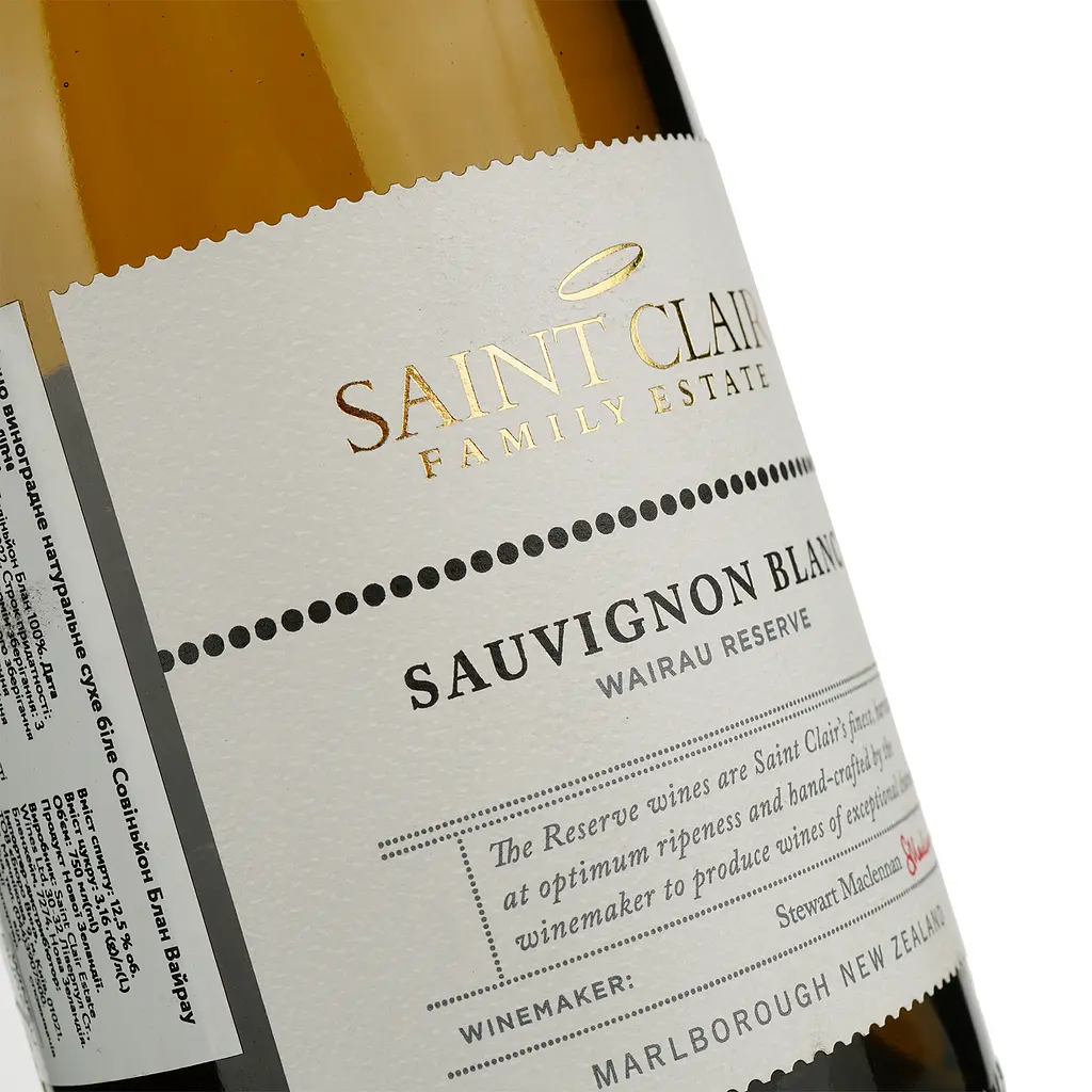 Вино Saint Clair Sauvignon Blanc Wairau Reserve Saint Clair, белое, сухое, 0,75 л - фото 3