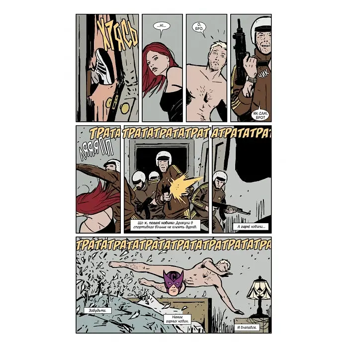 Комікс  Mal'opus MARVEL Соколине око Моє життя як зброя  1 Том K M M MLW 1 - фото 4