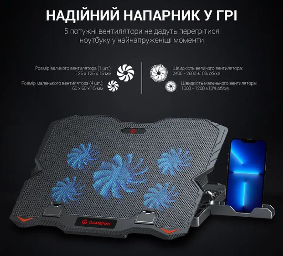 Охолоджувальна підставка для ноутбука до 15,6 дюйма GamePro GPCP-627 2xUSB 5xfans - фото 11