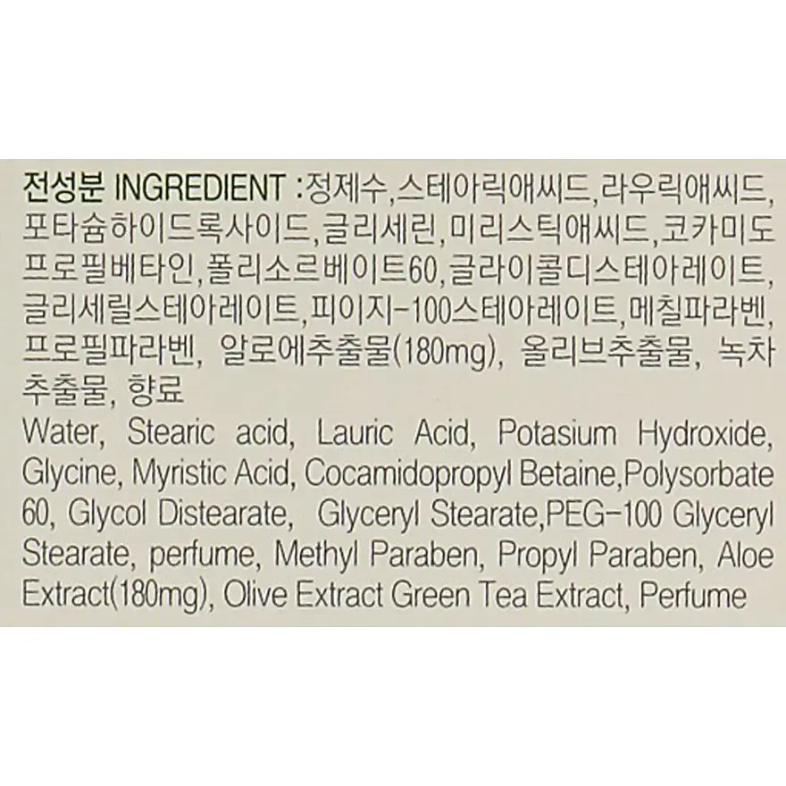 Пенка для умывания FarmStay Pure Cleansing Foam Aloe с алоэ 180 мл - фото 4