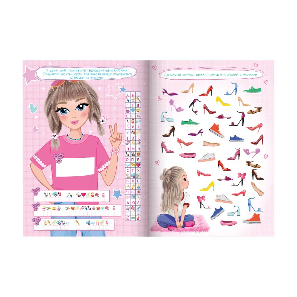 Багаторазова книга завдань для дівчаток Girls Playbook LS-04-01 з маркером - фото 2