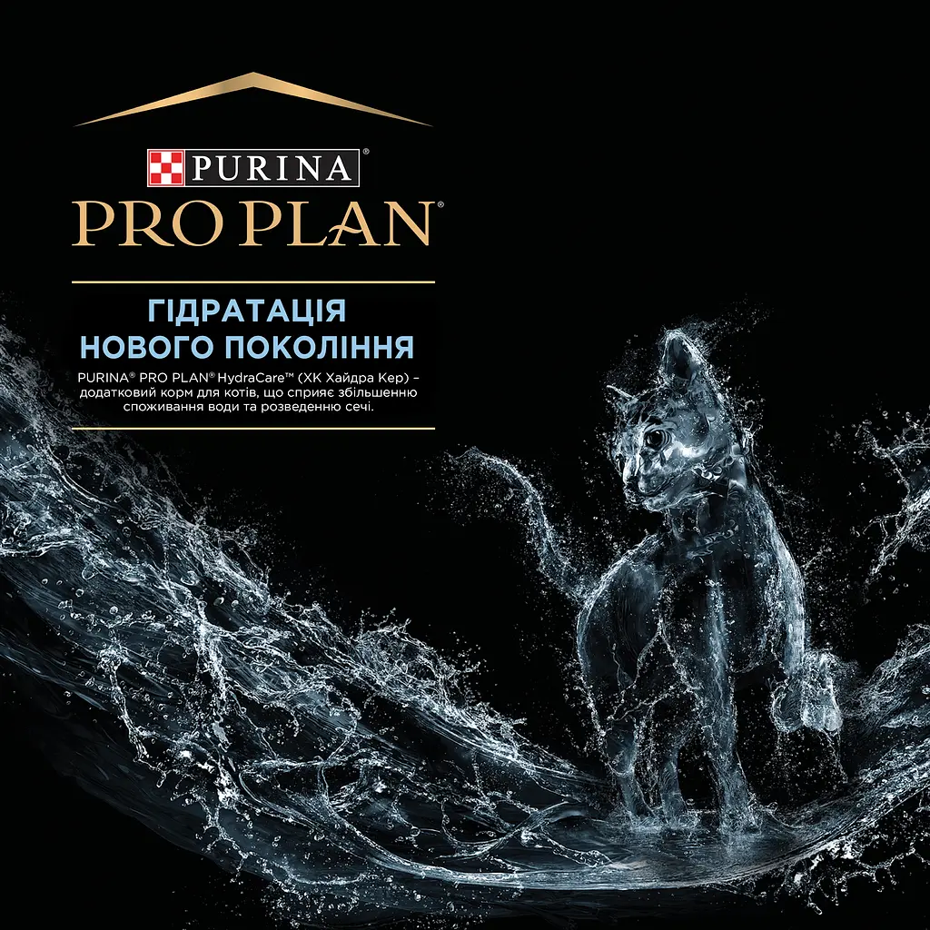 Влажный корм Purina Pro Plan Hydra Care для кошек для улучшения гидратации 850 г (10 шт. x 85 г) (12437199) - фото 6