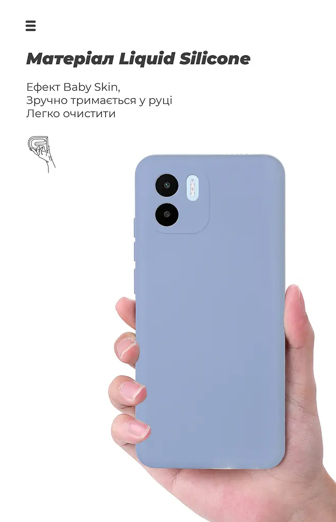 Чехол ArmorStandart ICON для Xiaomi Redmi A2 Camera cover Lavender (ARM66540) - фото 7