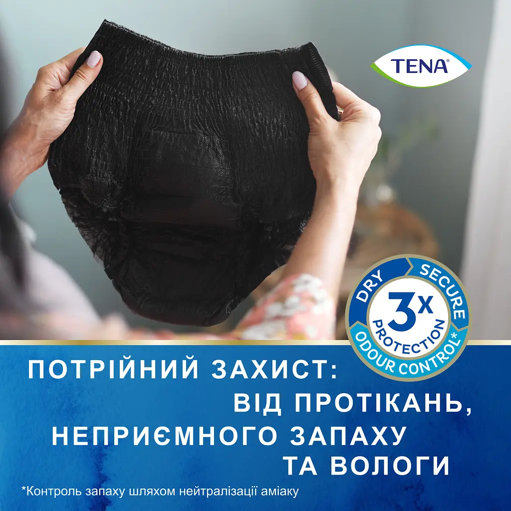 Урологічні труси для жінок Tena Lady Pants Plus Black L 8 шт. - фото 10
