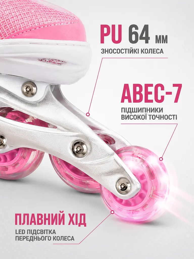 Дитячі ролики для дівчинки S 31-34, розсувні з колесом що світиться рожеві (49676205) - фото 7