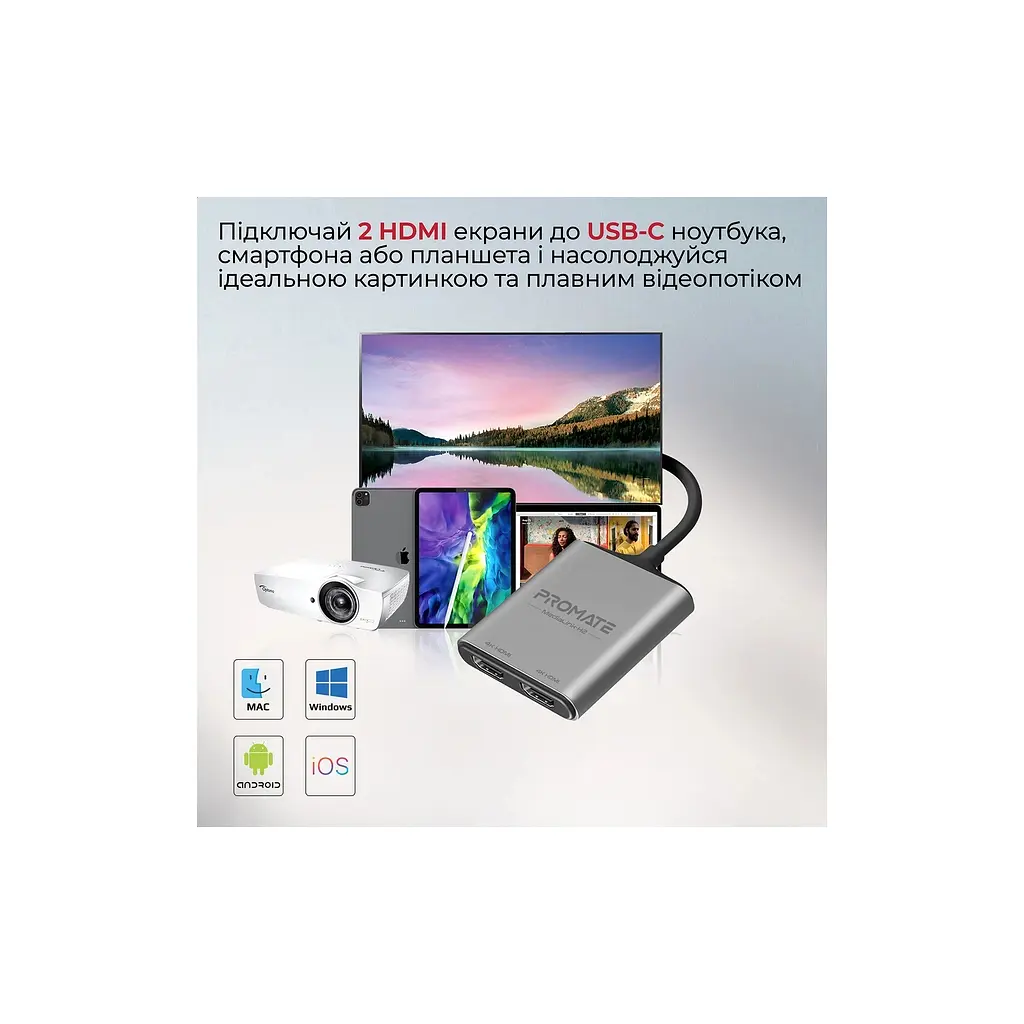 Перехідник USB-C to 2xHDMI 4K Promate (medialink-h2.grey) - фото 5