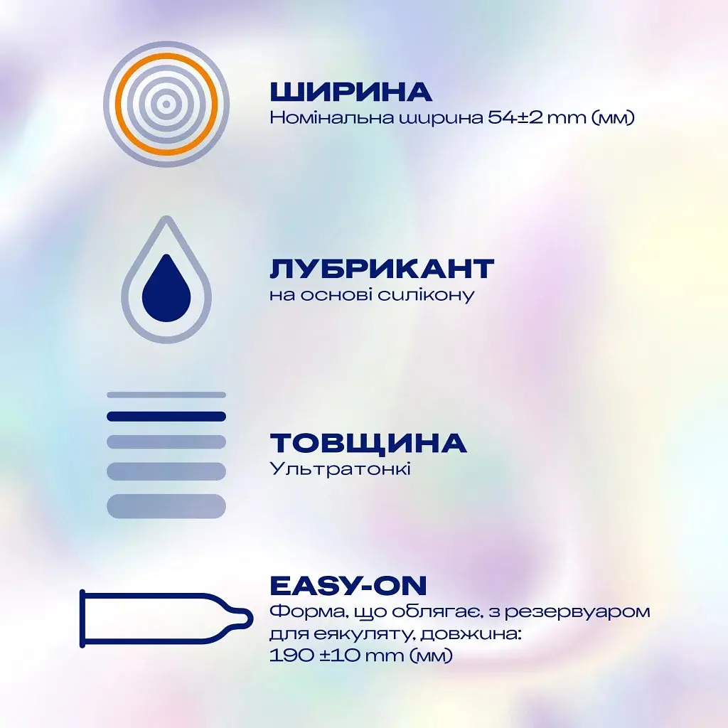 Презервативи найтонші, збільшений розмір Durex Invisible XL 12 шт. - фото 3