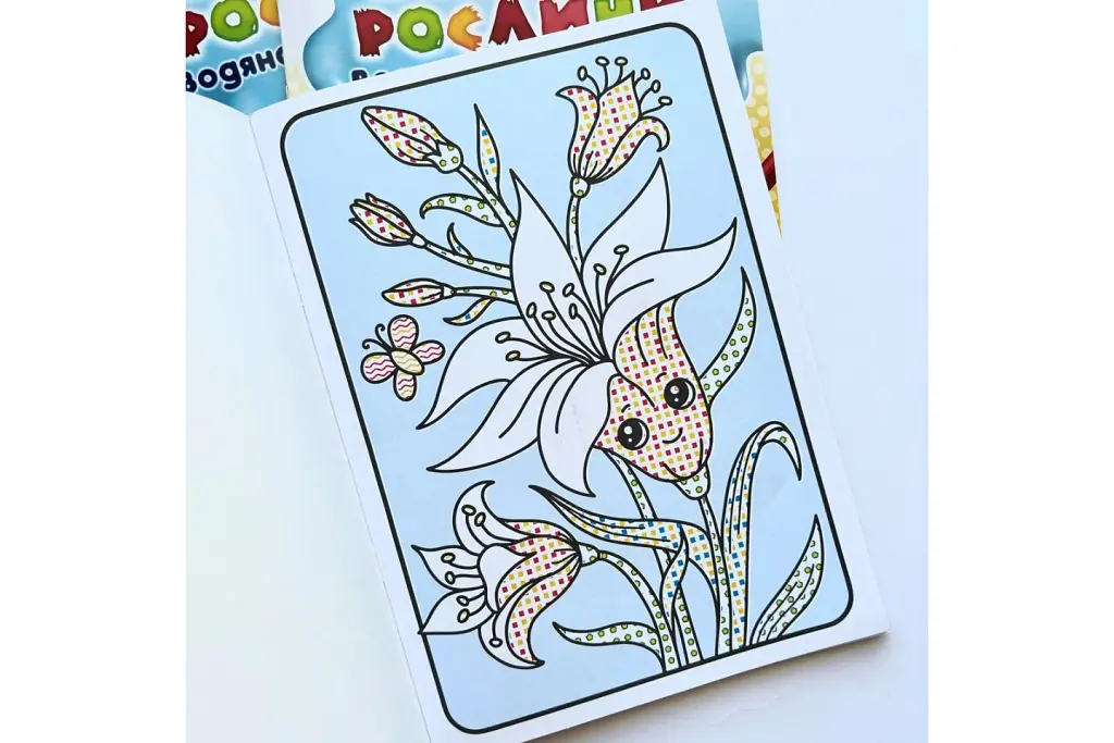 Біблійні рослини. Водяна розмальовка - фото 2